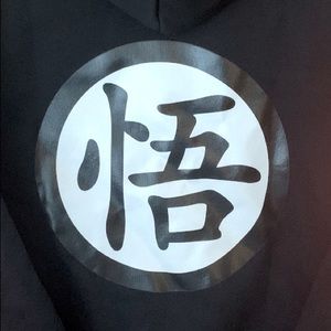 Dragon ball Z zip up hoodie